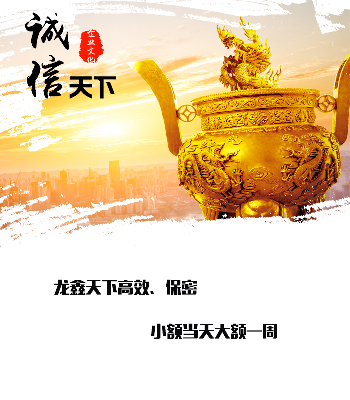 娄底要债公司